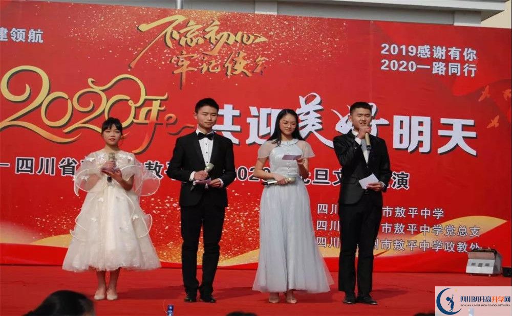 敖平中學(xué)高中分班考試難嗎？