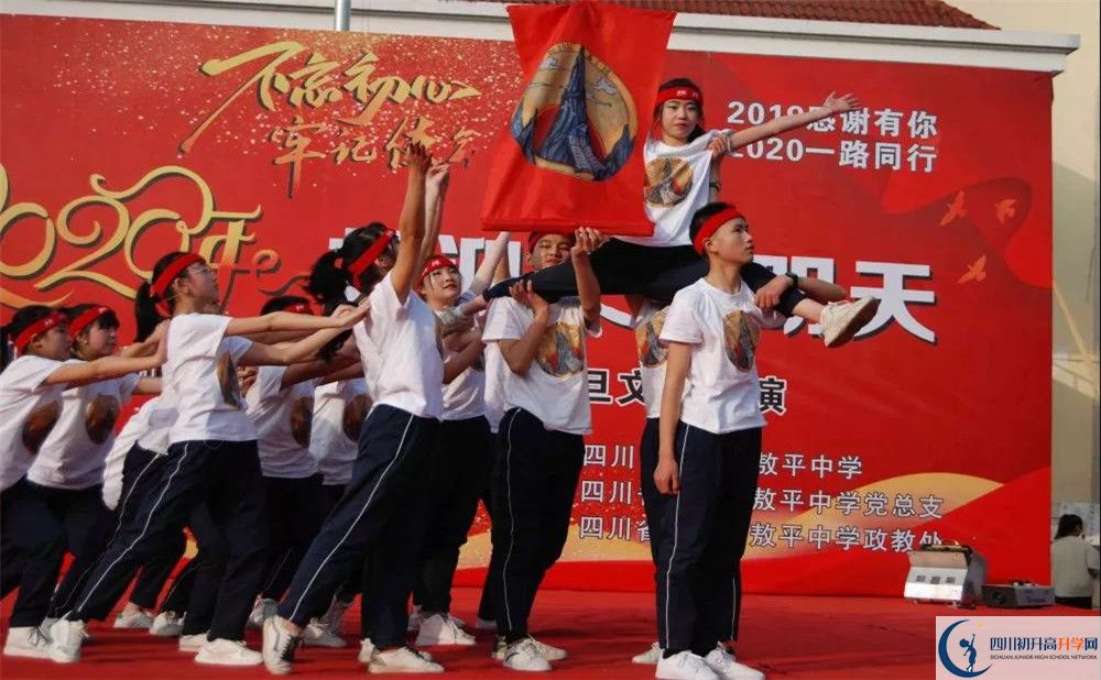 敖平中學面向全國招生嗎？