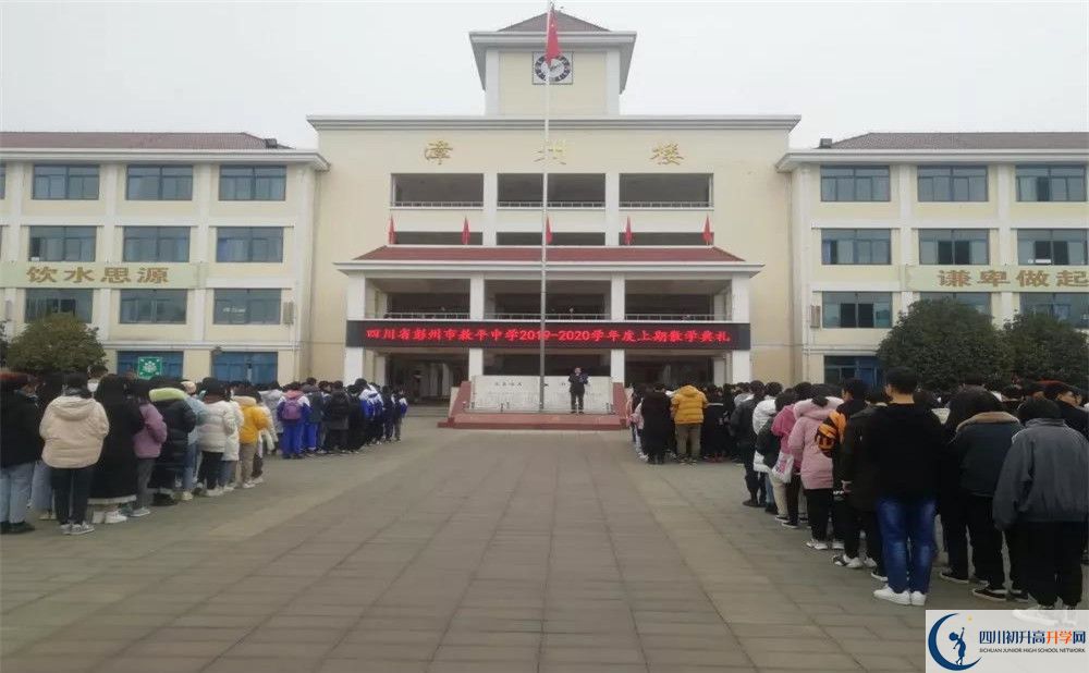2020敖平中學(xué)平行班升學(xué)率是多少？