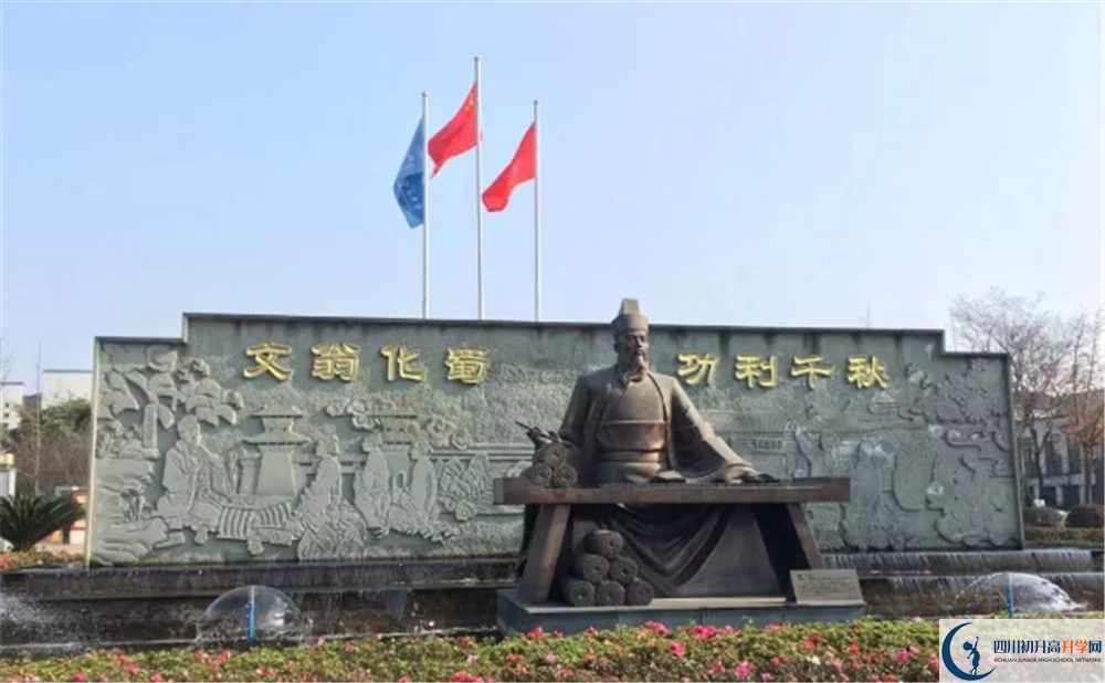 2020石室白馬中學(xué)平行班升學(xué)率是多少？