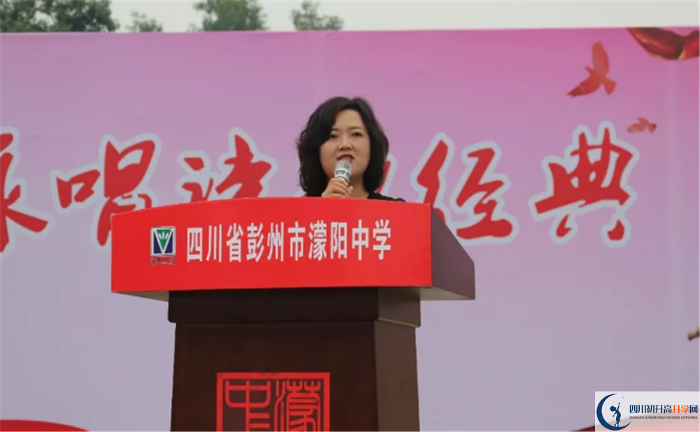 濛陽中學(xué)面向全國招生嗎？