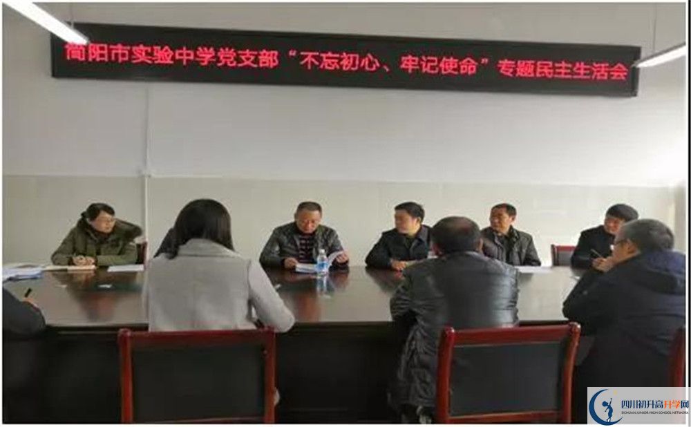 簡陽實驗中學(xué)高中分班考試難嗎？