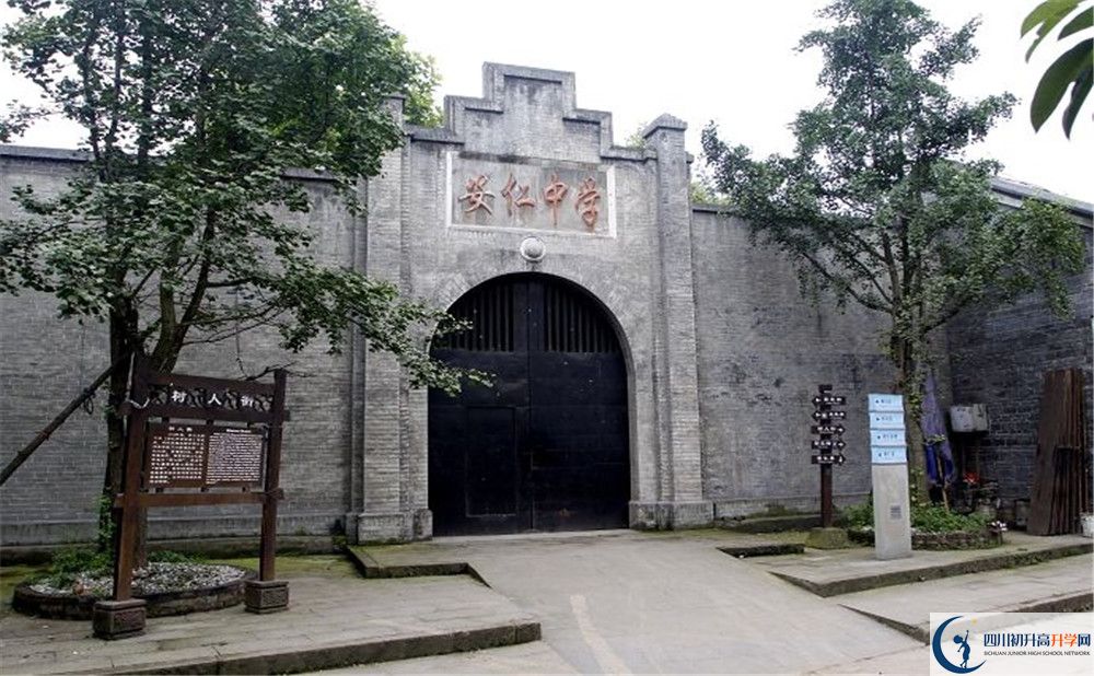 安仁中學高中分班考試難嗎？