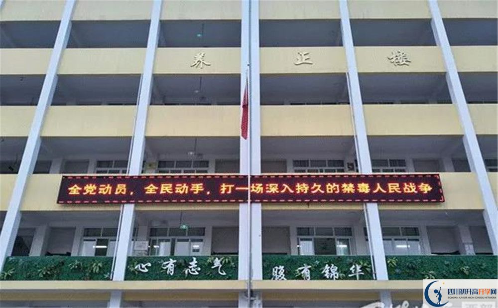 養(yǎng)馬中學實驗班學費貴嗎？
