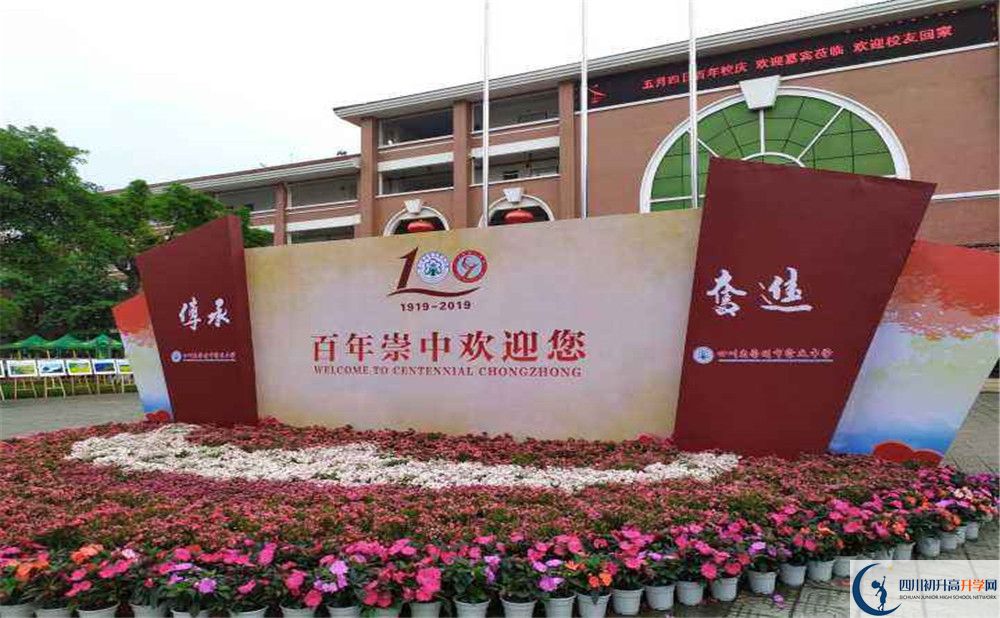崇慶中學高2020屆高三階段檢測試題語文難嗎？