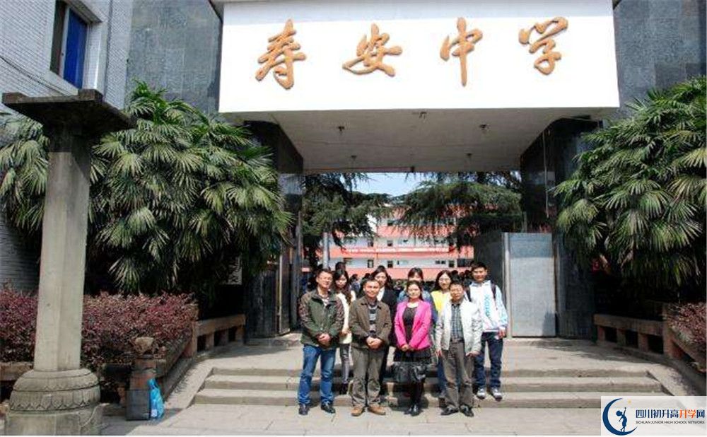 2020壽安中學(xué)平行班升學(xué)率是多少？