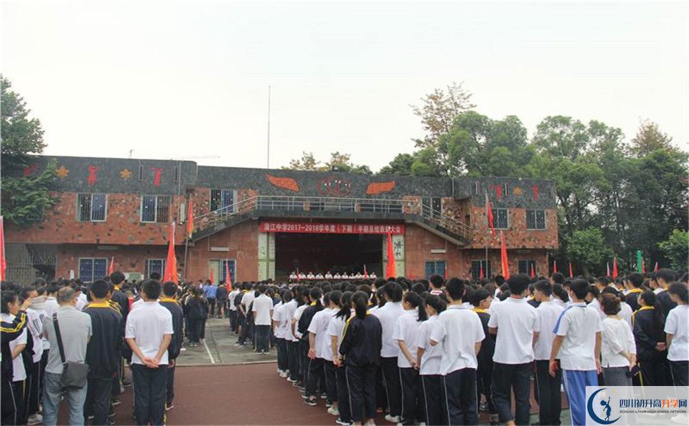 2020蒲江中學(xué)平行班升學(xué)率是多少？
