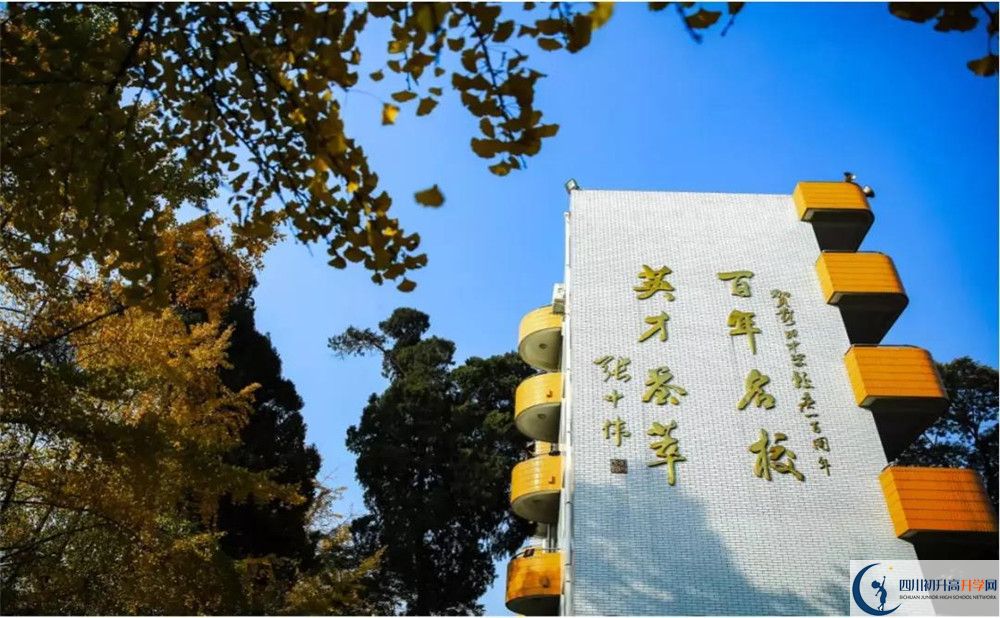 石橋中學(xué)面向全國(guó)招生嗎？