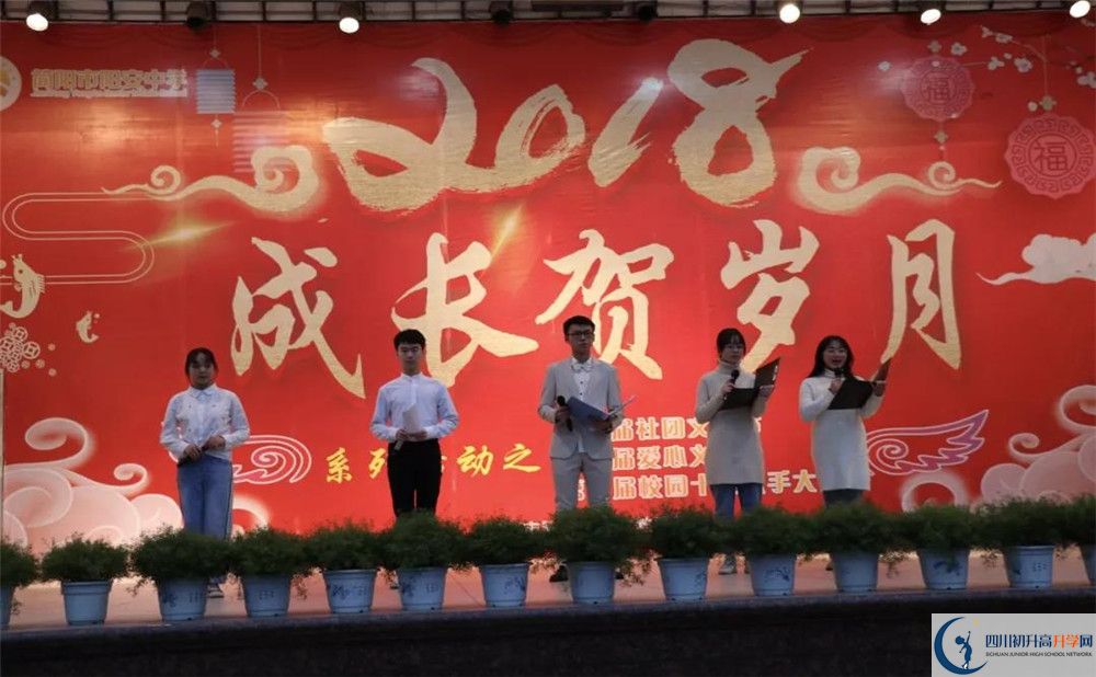 陽(yáng)安中學(xué)面向全國(guó)招生嗎？