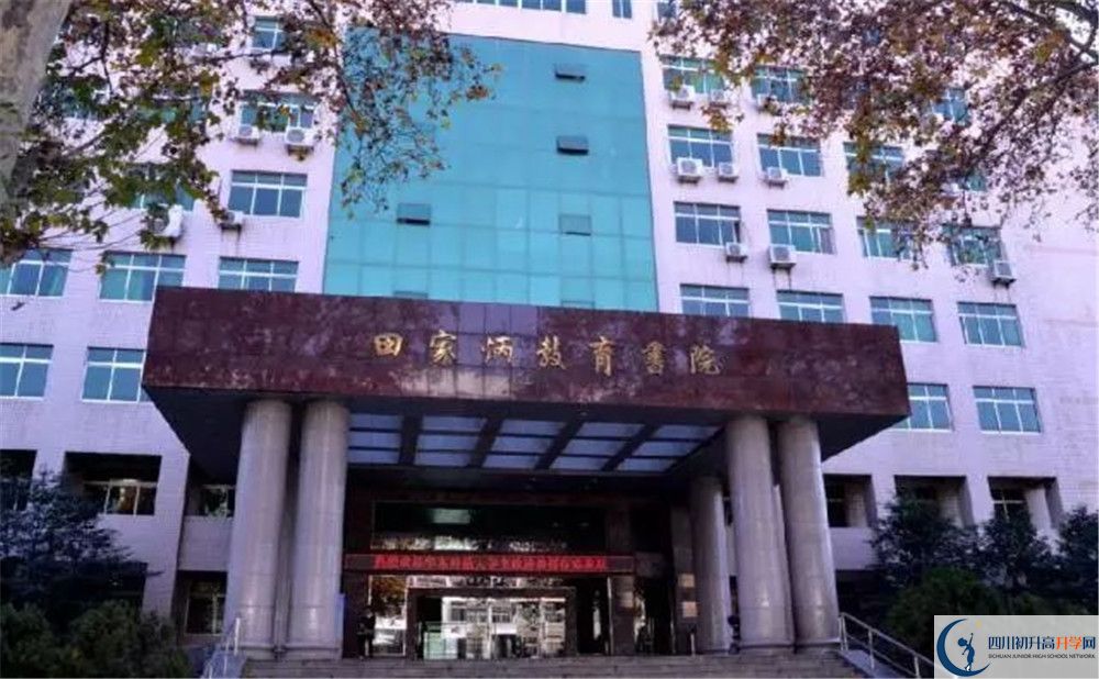 成都市田家炳中學(xué)2020屆高三數(shù)學(xué)測(cè)試題在哪看？