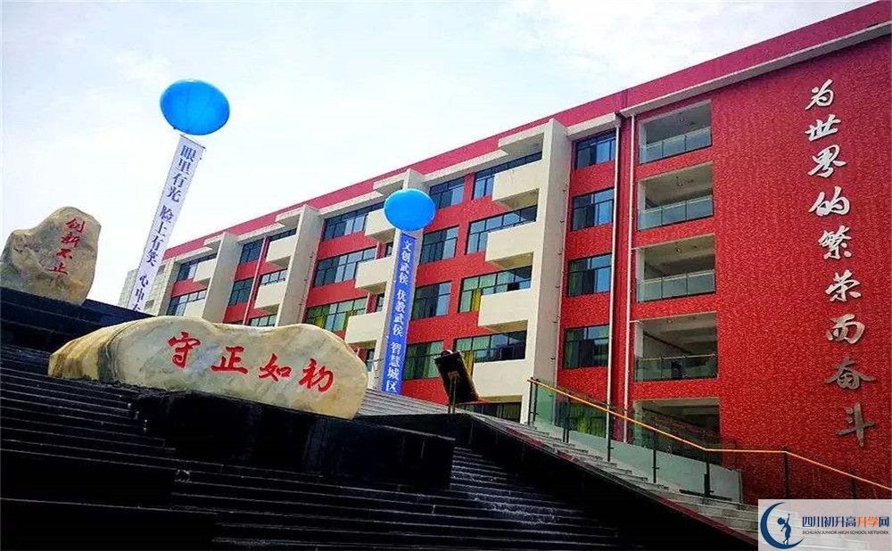 北京第二外國語學(xué)院成都附屬中學(xué)平行班中考重點率高嗎？