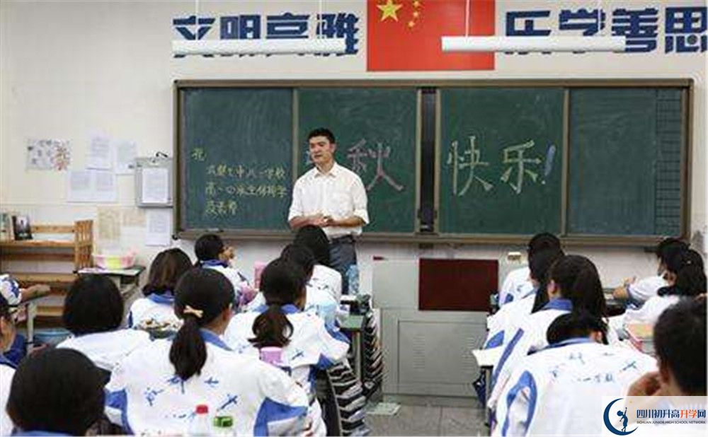 成都七中八一學校平行班中考重點率高嗎？