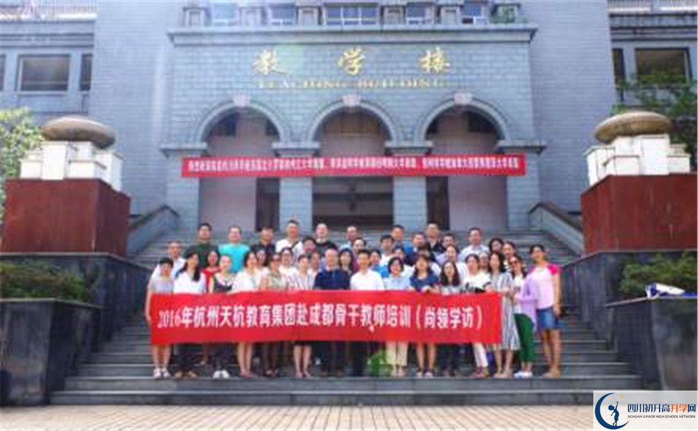 2020成都石室外國(guó)語(yǔ)學(xué)校國(guó)際部錄取要求是什么？