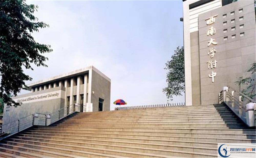 西南交通大學(xué)附屬中學(xué)平行班中考重點(diǎn)率高嗎？