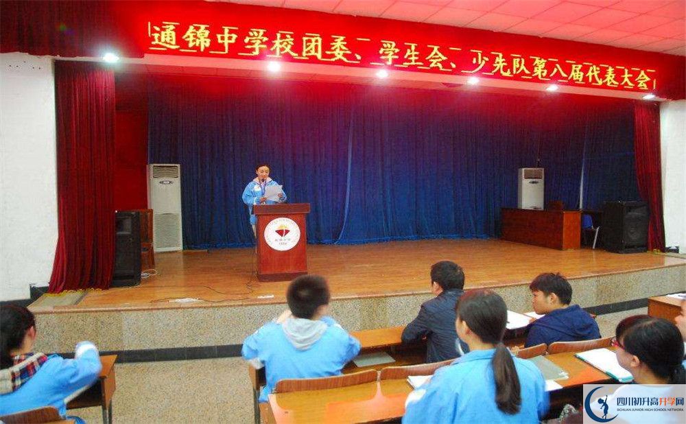 通錦中學(xué)平行班中考重點(diǎn)率高嗎？