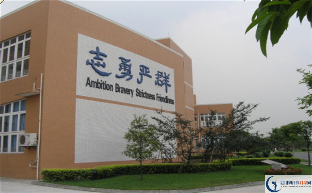 2020成都七中實驗學校國際部錄取要求是什么？