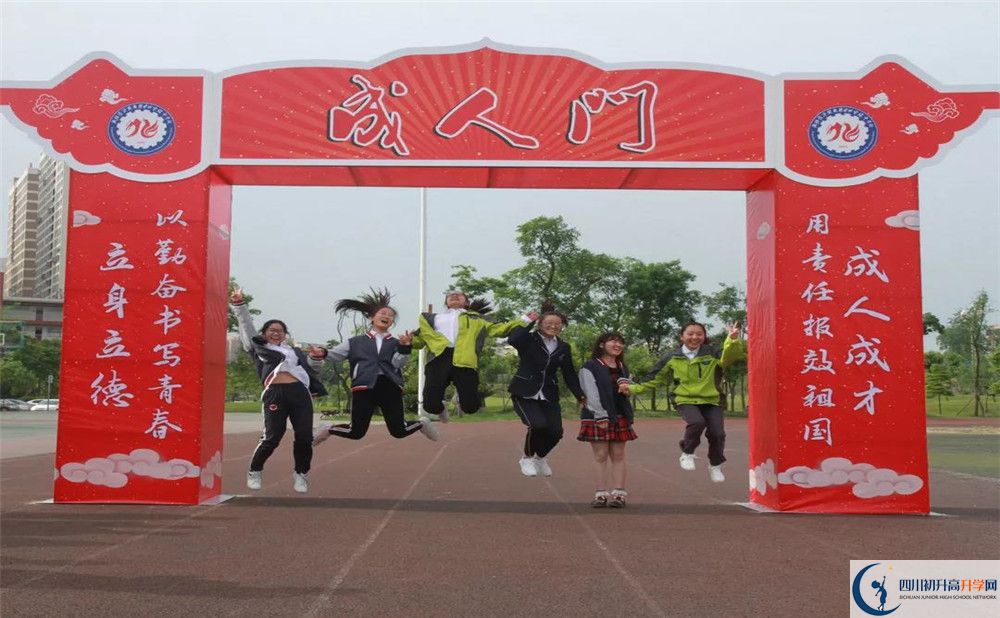 成都經(jīng)濟技術(shù)開發(fā)區(qū)實驗中學(xué)平行班中考重點率是多少？