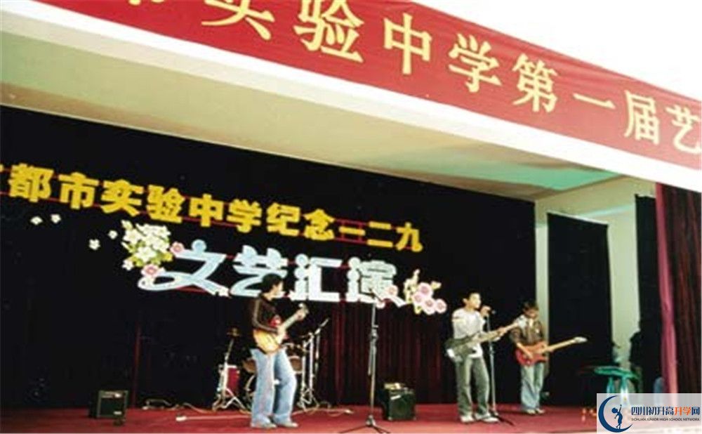 成都實驗中學(xué)北湖校區(qū)平行班中考重點率高嗎？