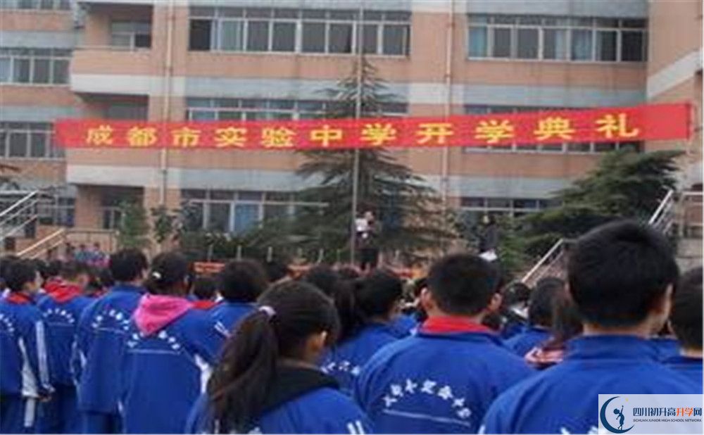 成都實(shí)驗(yàn)中學(xué)2020屆高三數(shù)學(xué)測試題在哪看？