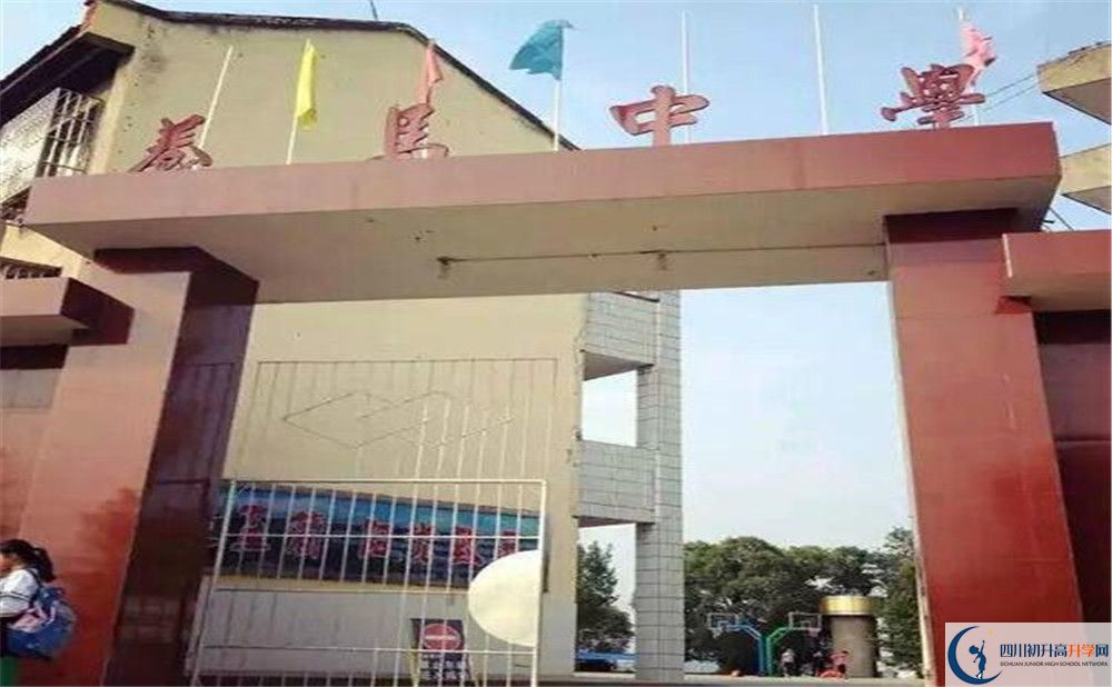 養(yǎng)馬中學(xué)2020屆高三數(shù)學(xué)測試題在哪看？