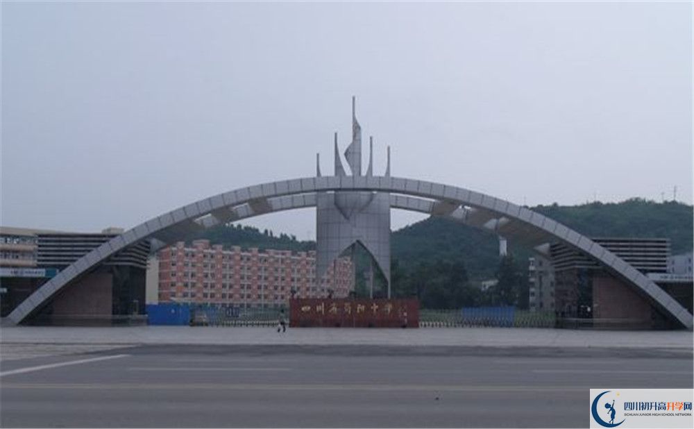 簡(jiǎn)陽(yáng)中學(xué)平行班中考重點(diǎn)率高嗎？