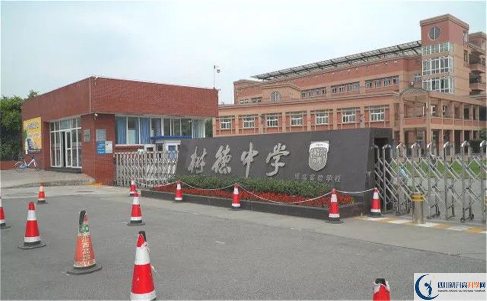 樹德博瑞實驗學校2020屆高三數(shù)學測試題在哪看？