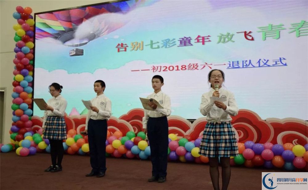 2020成都七中八一學校三診試題答案在哪看？