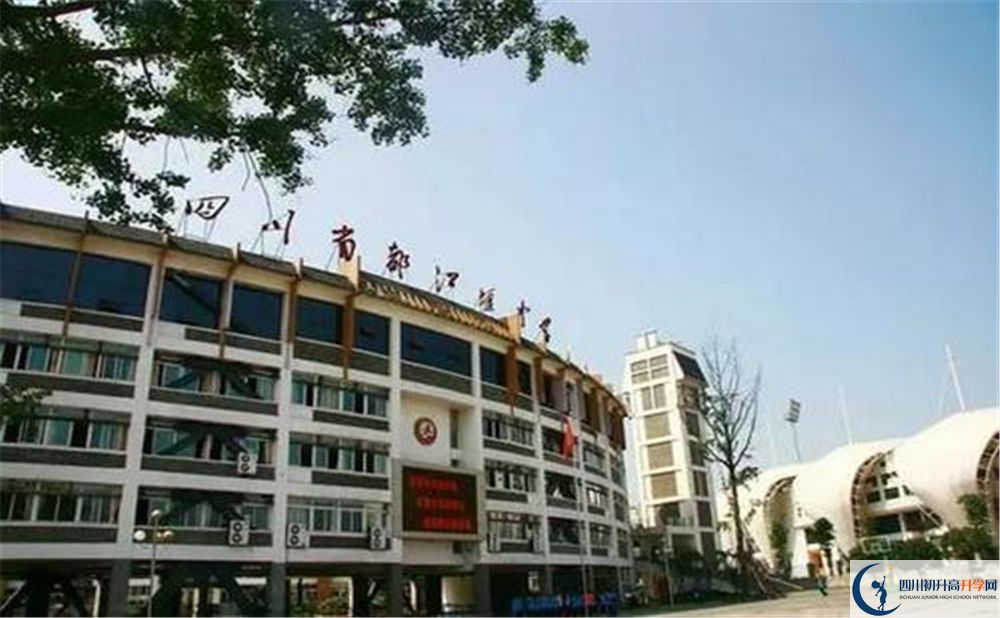 都江堰中學(xué)平行班中考重點率是多少？