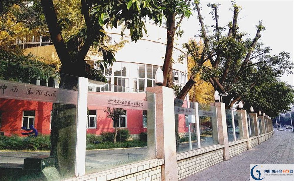 2020四川師范大學(xué)實(shí)驗(yàn)外國語學(xué)校三診試題答案在哪看？