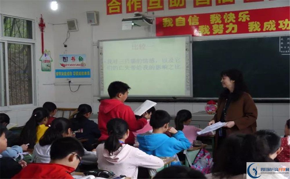 成都十八中補課嗎？