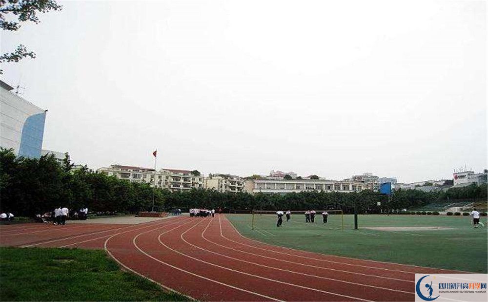 2020年四川師范大學實驗外國語學校軍訓時間安排在哪看？