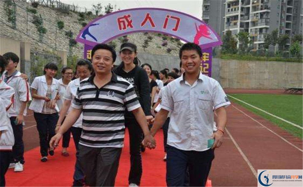 成都市第三中學(xué)走讀生作息時(shí)間是怎樣的？