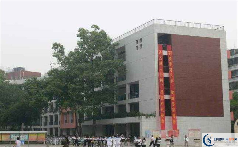2020成都市石室聯(lián)中蜀華分校三診試題答案在哪看？