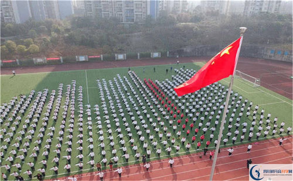 2020年成都市第三中學(xué)軍訓(xùn)時(shí)間安排在哪看？