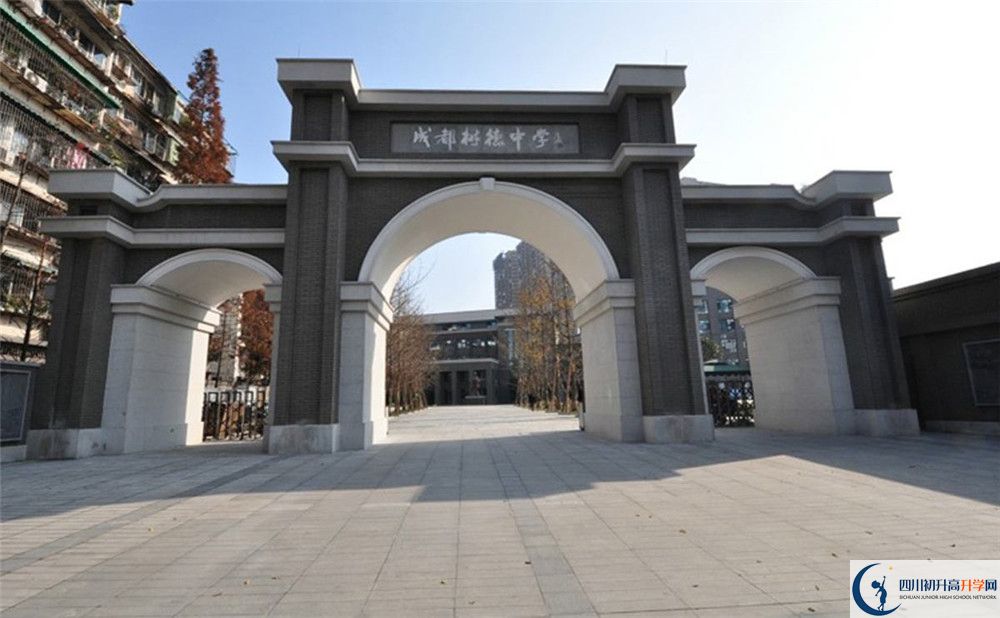 成都樹德中學(xué)走讀生作息時(shí)間是怎樣的？