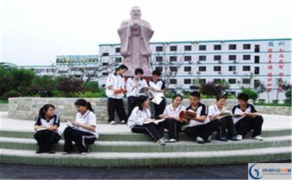2020成都市鹽道街中學三診試題答案在哪看？