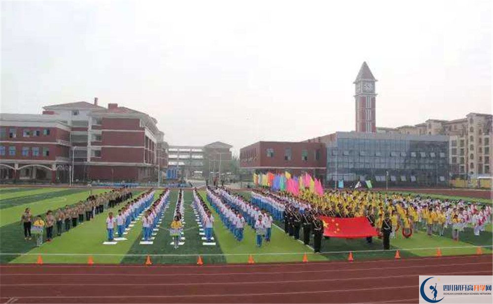 2020成都外國語學校三診試題答案在哪看？