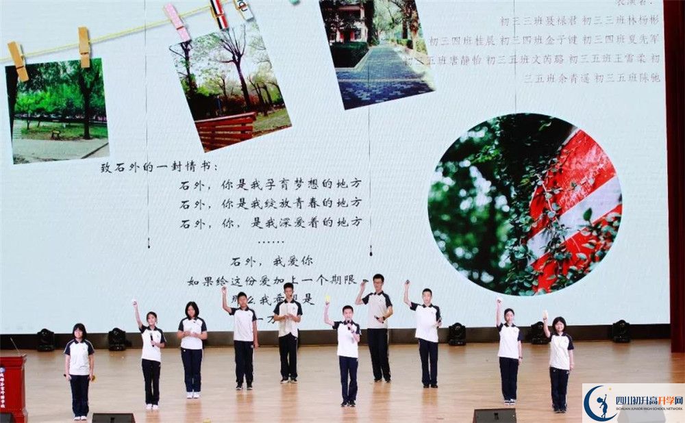 成都石室外國語學校補課嗎？