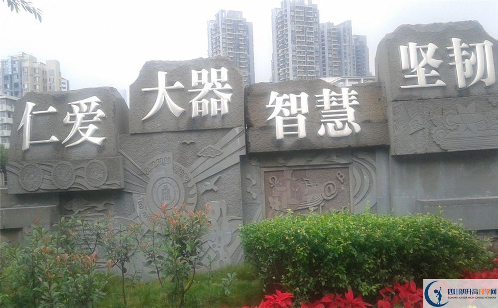 成都十二中（四川大學附屬中學）走讀生作息時間在哪看？