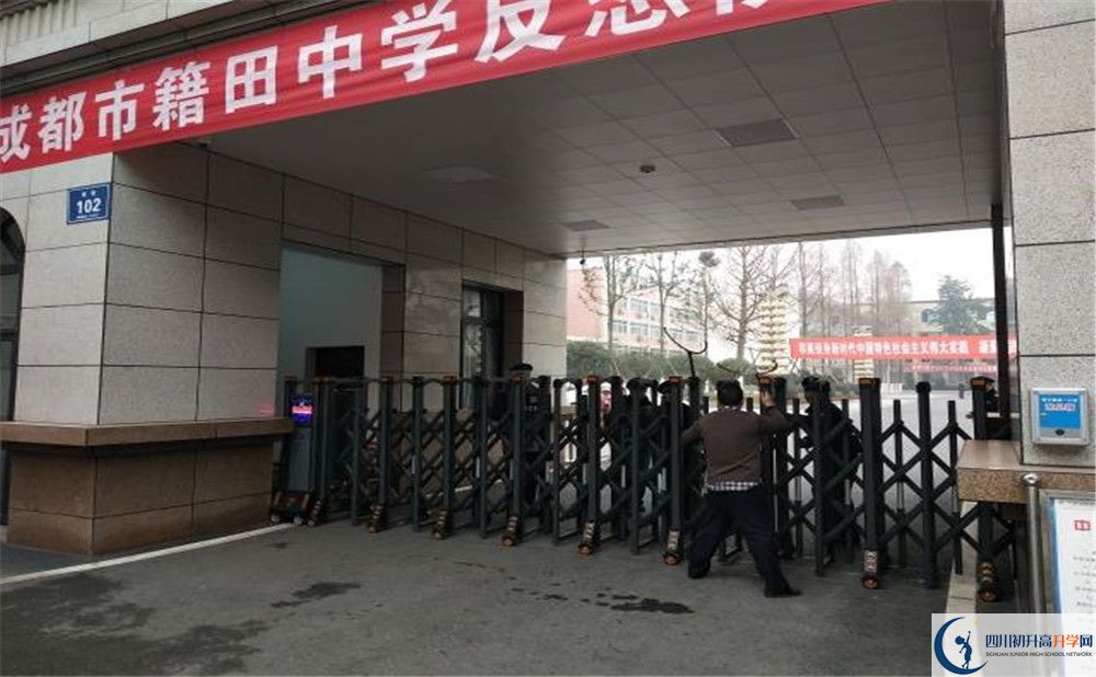 2020成都市籍田中學(xué)三診試題答案在哪看？