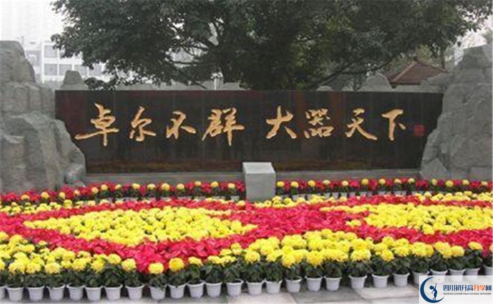 成都七中補課嗎？