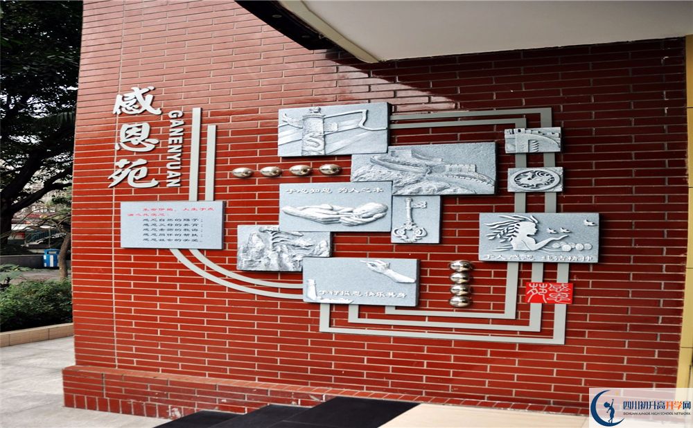 成都大學附屬中學補課嗎？