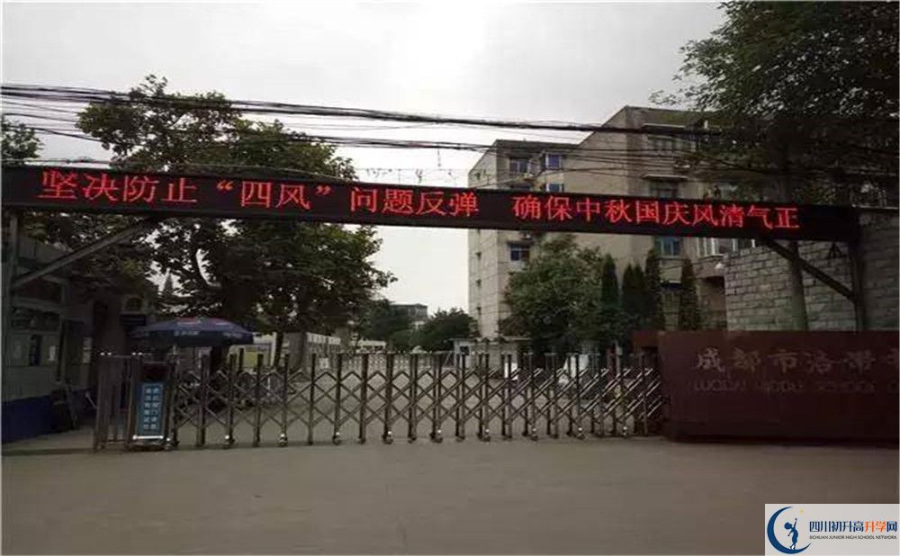 洛帶中學(xué)走讀生作息時間是怎樣的？