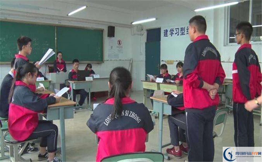 2020年洛帶中學(xué)軍訓(xùn)時間安排在哪看？