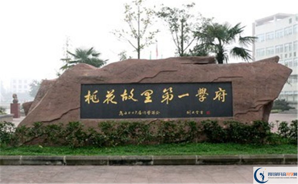 2020成都市龍泉中學(xué)三診試題答案在哪看？