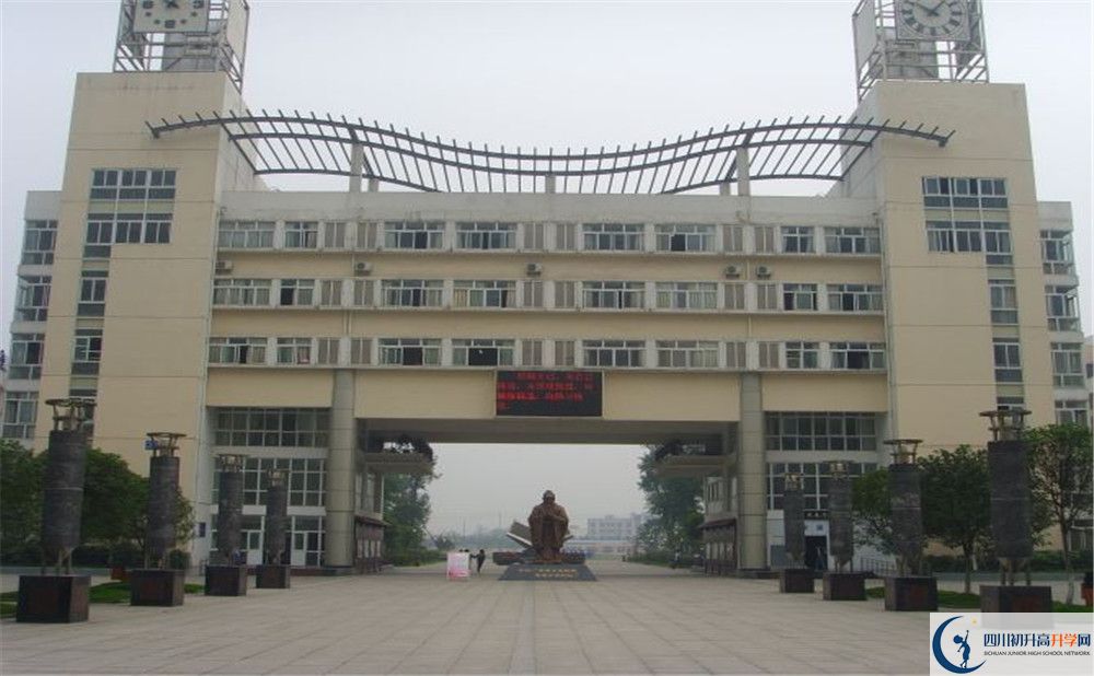 溫江中學(xué)走讀生作息時間是怎樣的？