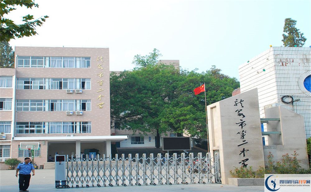 龍泉二中走讀生作息時間是怎樣的？