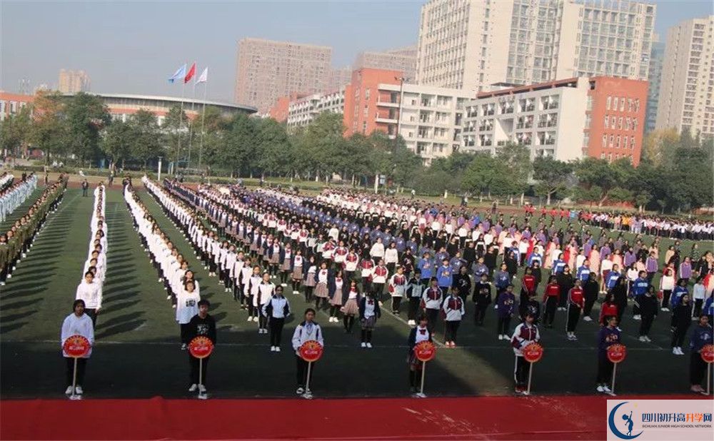 2020年香城中學(xué)軍訓(xùn)時間安排在哪看？
