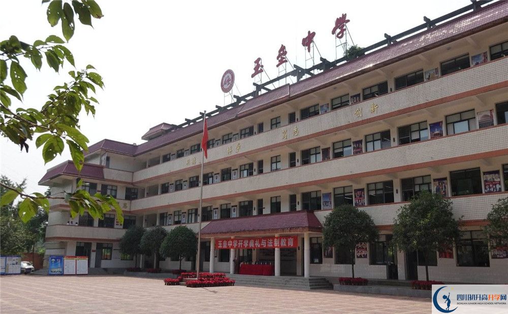 2020都江堰玉壘學(xué)校三診試題答案在哪看？