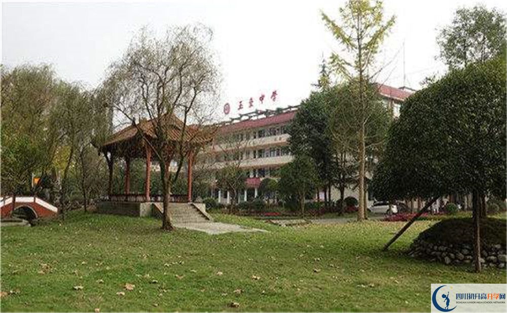 2020年都江堰玉壘學(xué)校軍訓(xùn)時(shí)間安排在哪看？